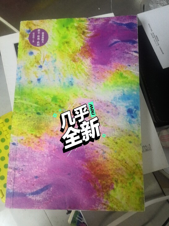 前尘昨夜此刻(席慕蓉散文)写了名字