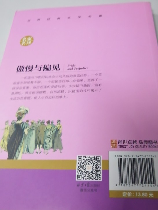 聊大校内包邮，还有一些其它书籍，可以咨询哟