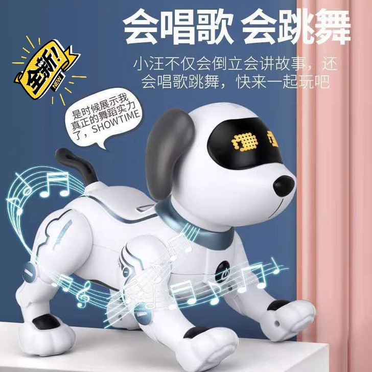 智能仿真机器狗礼物电子宠物对话唱歌遥控小狗...