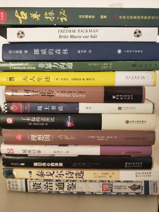 打包出售，13本90元。8到95成新。