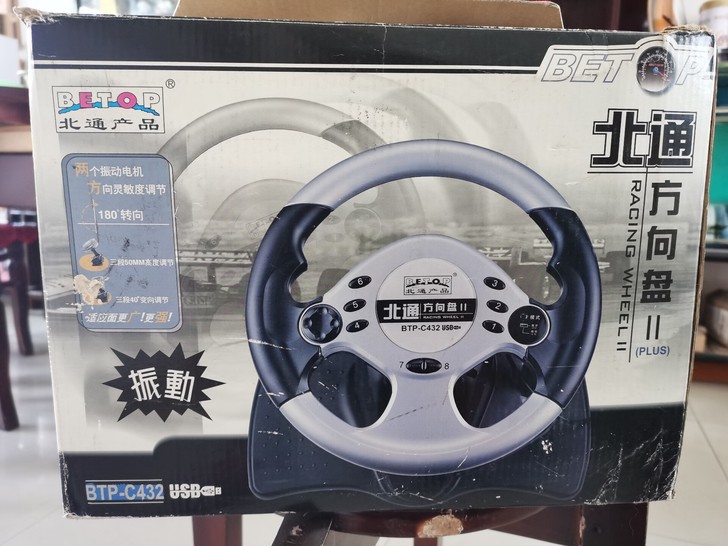 BETOP北通方向盘plus BTP##a...