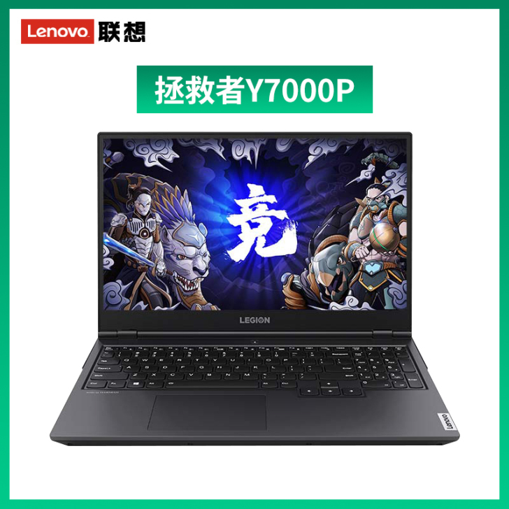出一台y7000p2020款，i71087...