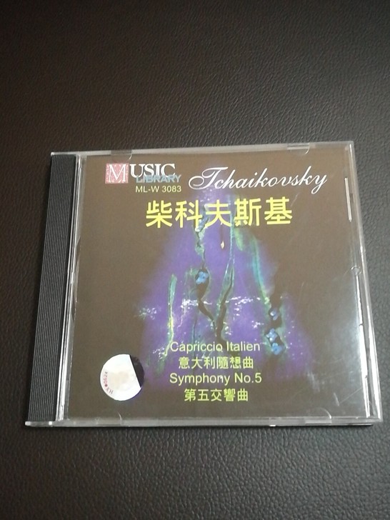 1999版 雨果 柴可夫斯基 意大利随想曲...