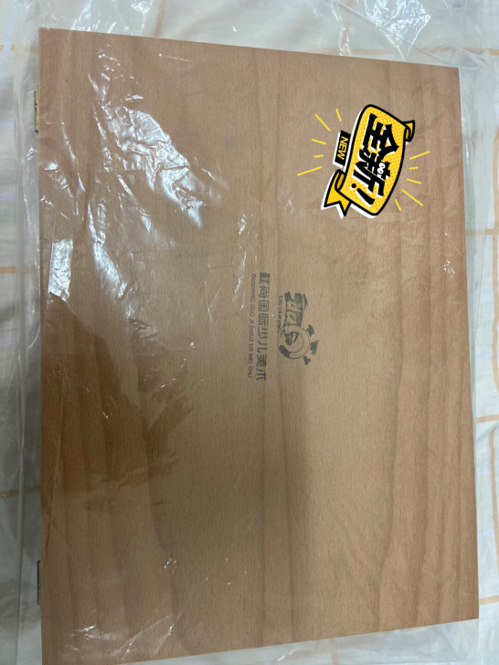 全新画笔箱，板子是调色盘，木子材质，超好看...