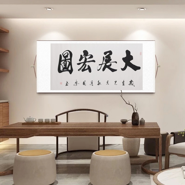 特价处理几幅中书协孟国安老师书法作品，精装...