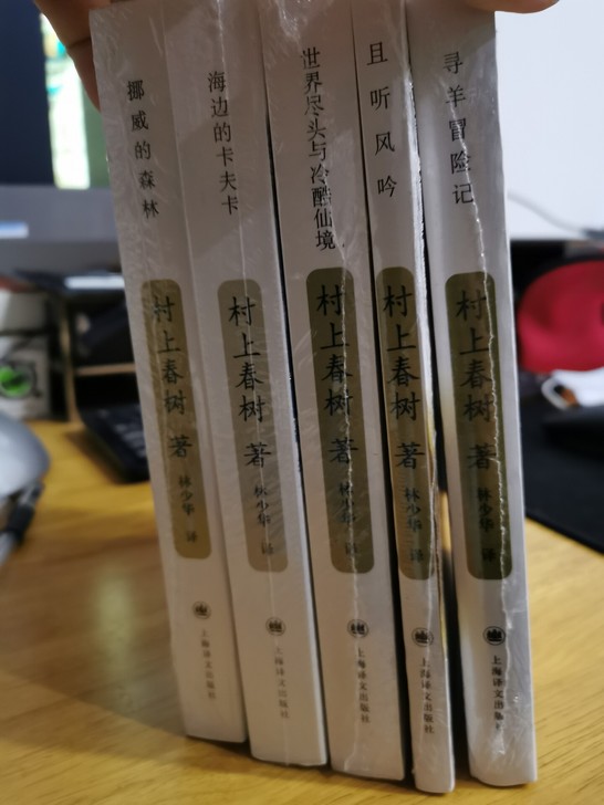 村上春树菲茨杰拉德莎士比亚周瘦鹃阿契贝莫言...