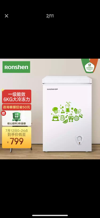 容声（Ronshen） 100升冷藏冷冻转...