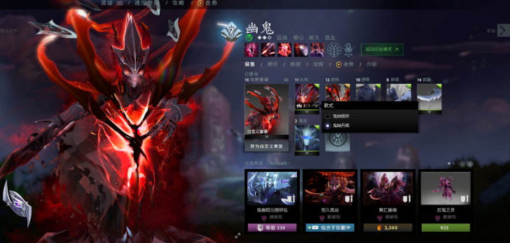 dota2MOD全饰品库存，打造自己的饰品...