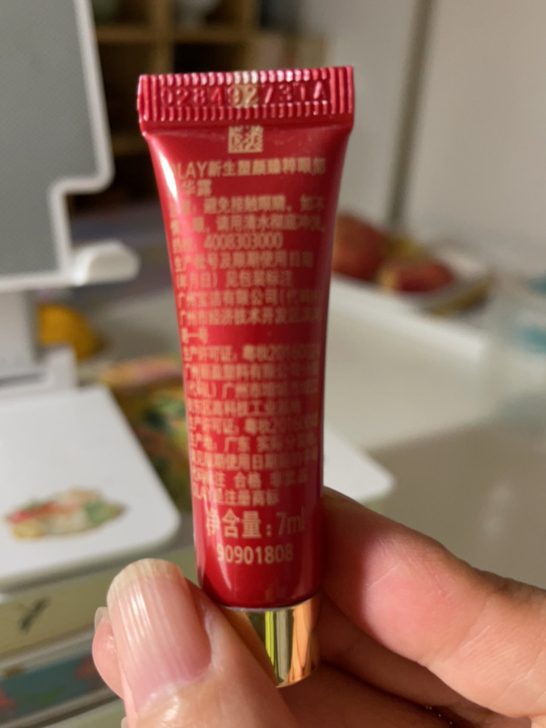 Olay玉兰油，新生塑颜臻萃眼部，精华露眼霜