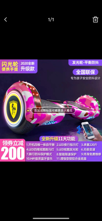 德国 左拉双轮平衡车儿童8一12电动两轮智...