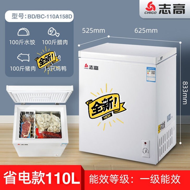 朋友实体家电城不开了清仓处理一批志高节能小...