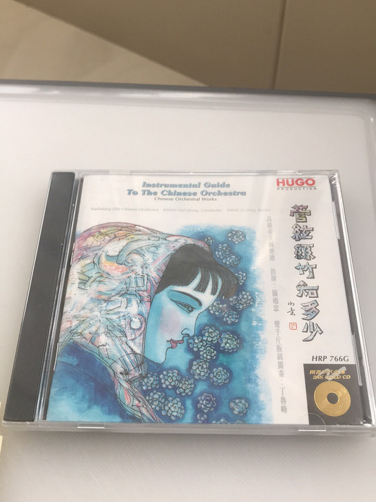 雨果管弦丝竹金碟cd