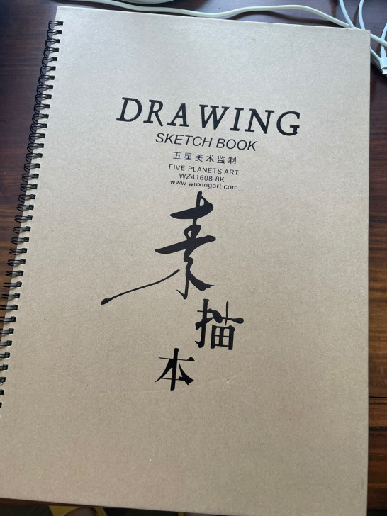 出素描本 8k素描本