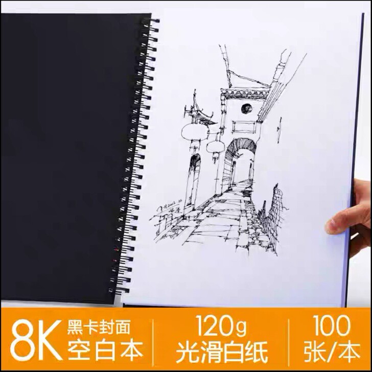 A4加厚素描本速写本硬面画画空白手绘画本写...