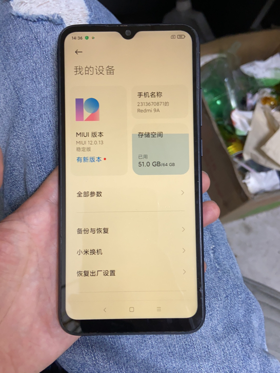 红米9A，64G，原装无修，没一点问题。去...