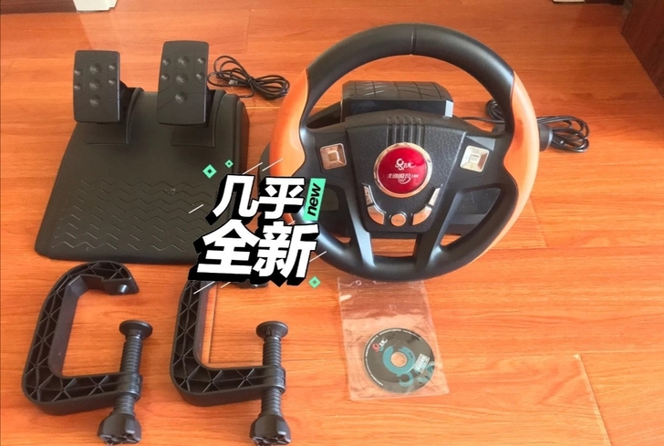 全新北通方向盘模拟器，就没用过，在家中闲置...