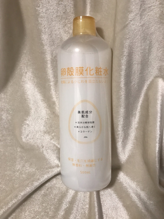 章鱼家#日本卵壳膜镁白化妆水爽肤水保湿嫩肤...