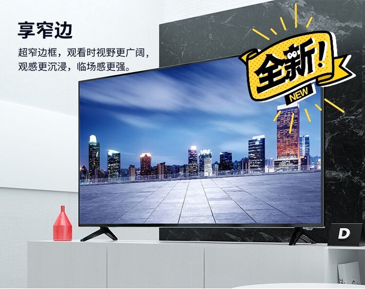 50寸液晶电视机55寸4k高清超薄平板43...