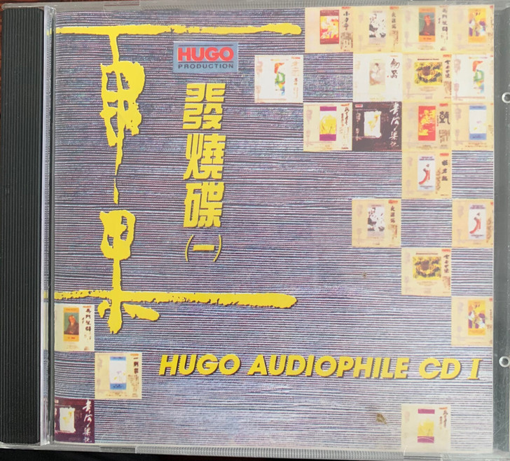 雨果 发烧碟(一)