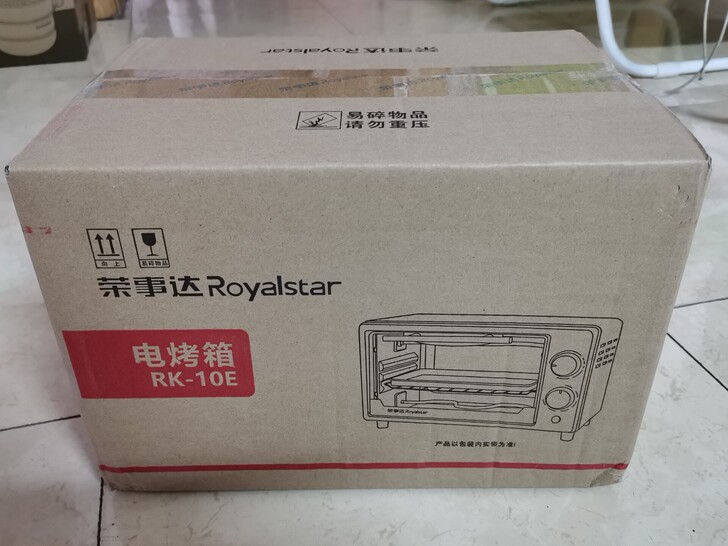 荣事达电烤箱10L