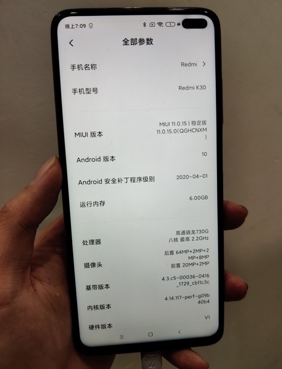 红米k30 4G版 账号已退