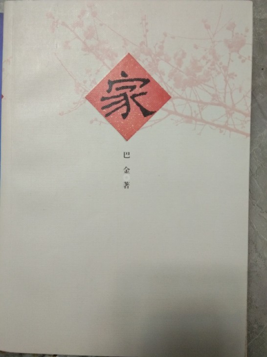 几乎全新，以前老师说买的，结果一直没看，就...