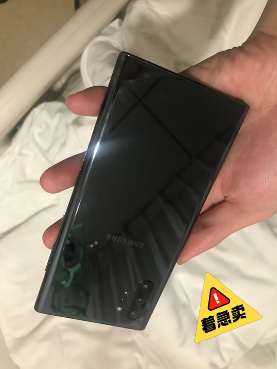 自己用的三星note10＋，因住院想卖掉变现