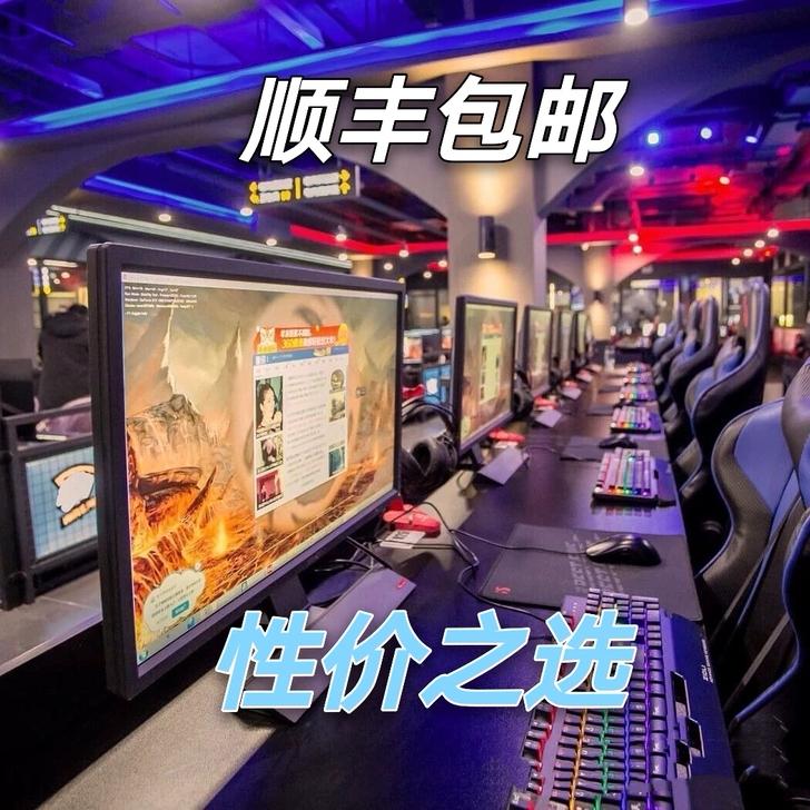 网吧倒闭电脑主机组装机台式机台式电脑二手全...