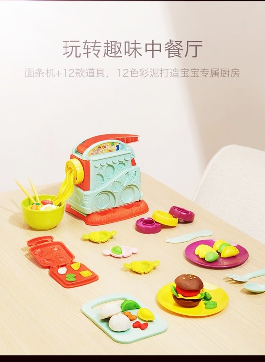 babycare超轻粘土babycare无...