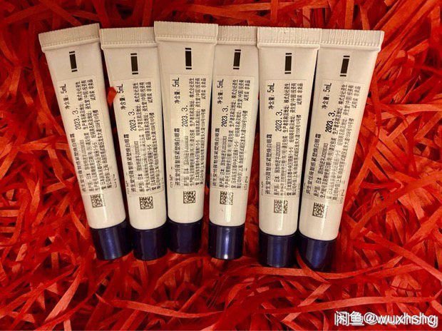 资生堂悦薇智感紧塑焕白眼霜5ml