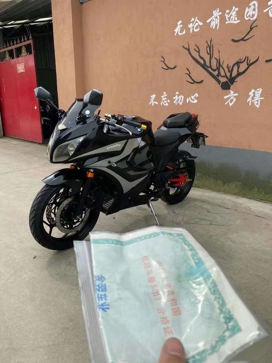 北极光250到货。带出厂手续,看中的速度了...