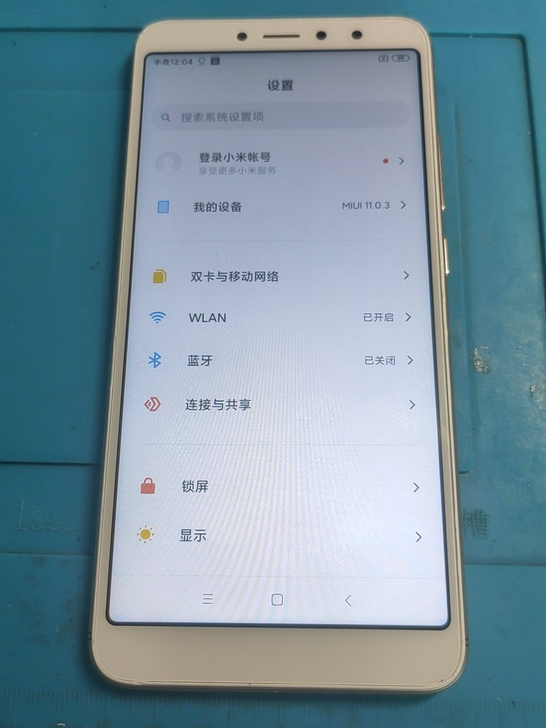手机,红米2s