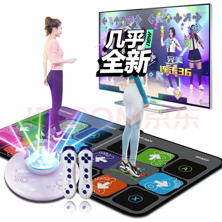 闲置舞霸王【新款HDMI超清无线】跳舞毯双...