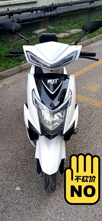 刚买几天的新日品牌电动车转让