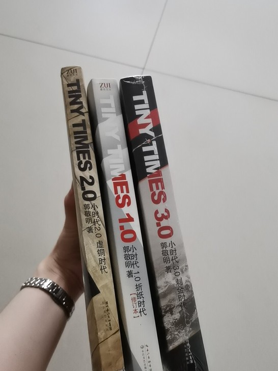 郭敬明的小时代123，学生时代的回忆。