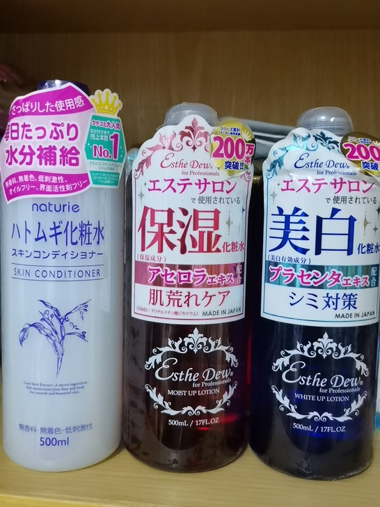 #包邮#全新日本薏仁水500ml，30一瓶...
