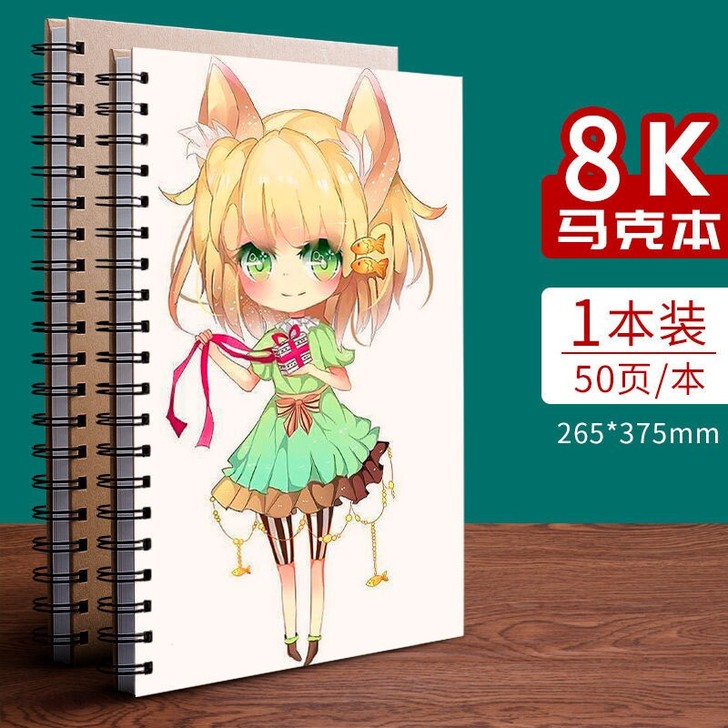 【包邮】A4加厚素描本速写本8k马克本美术...