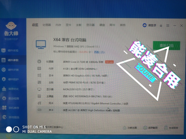 想换笔记本，懂得收。可整可拆