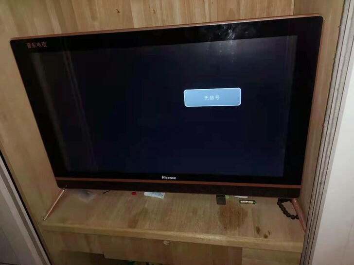 液晶海信平板电视黑色超清
