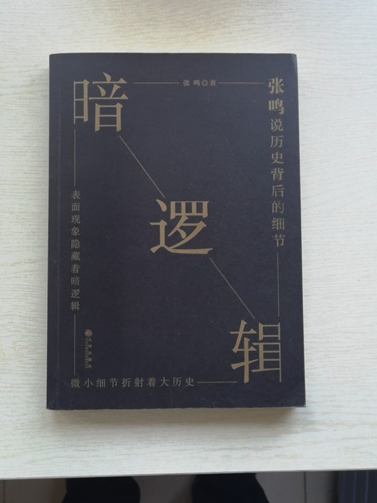 出闲置书籍