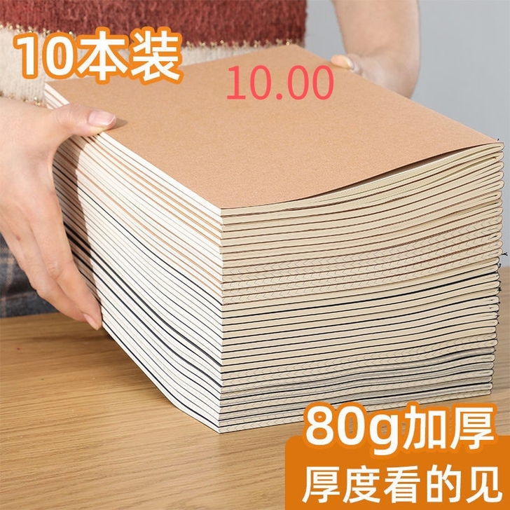 【全网最低价】笔记本本子复古A5车线本牛皮...