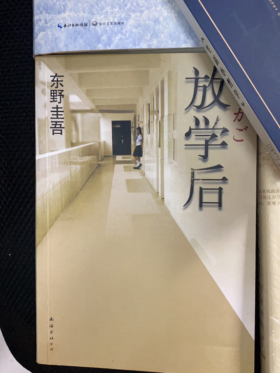 《寂》-村上春树