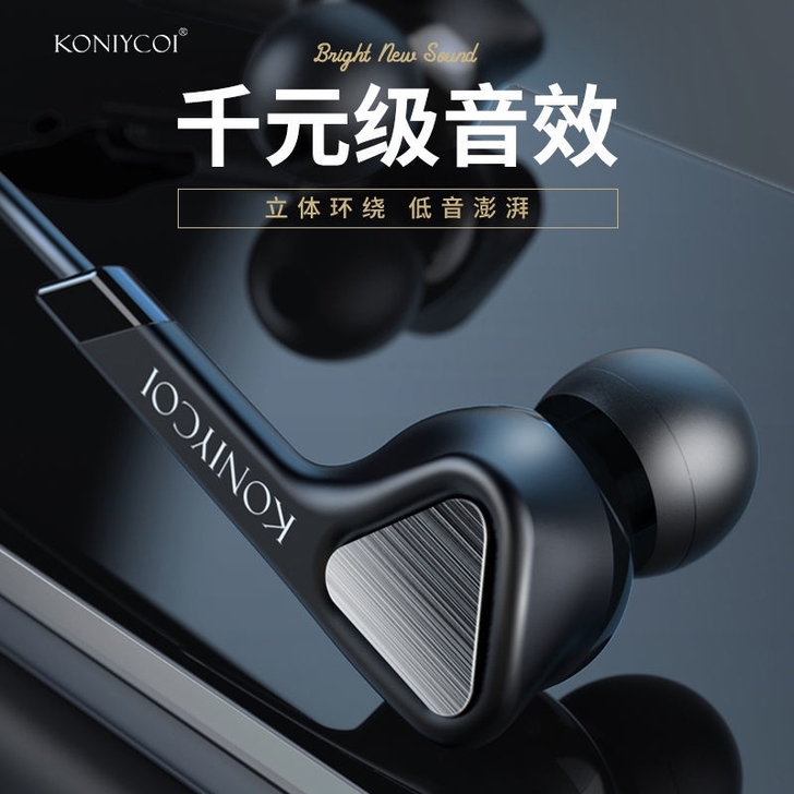 实体店倒闭，全部处理了。全新重低音游戏耳机...
