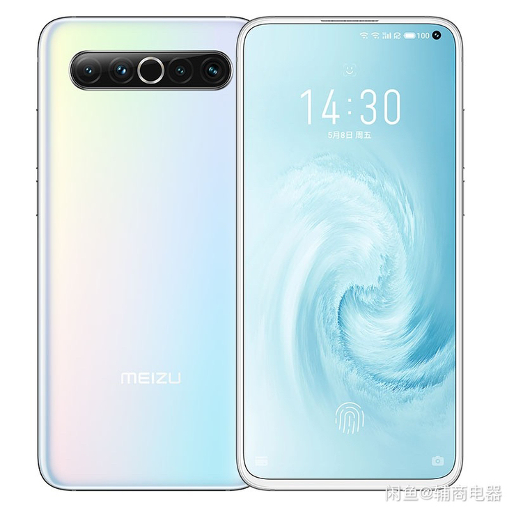 个人收魅族17 8+128 有购机证明，无...