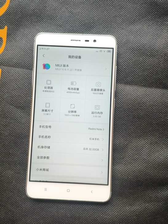 小米红米note3全网通 小米红米note...
