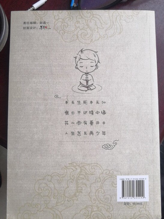 新书转让