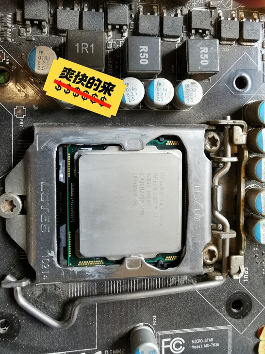 i7 875k+微星 h55m主板，电脑升...