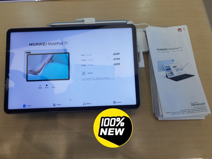 华为matepad  11新款鸿蒙系统平板...