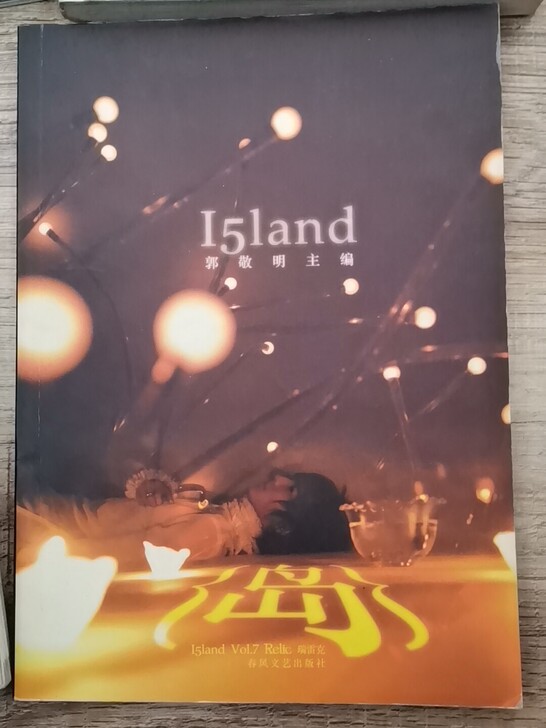 郭敬明小说，女儿收藏，搬家转，9层新，每本...