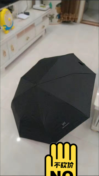 南极人折叠全自动雨伞女学生韩版晴雨两用防晒...